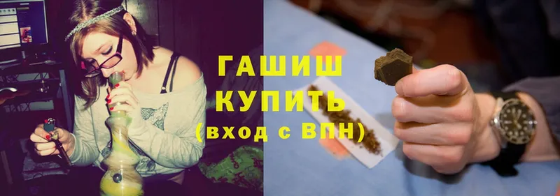 ГАШ Cannabis  сколько стоит  Богородск 