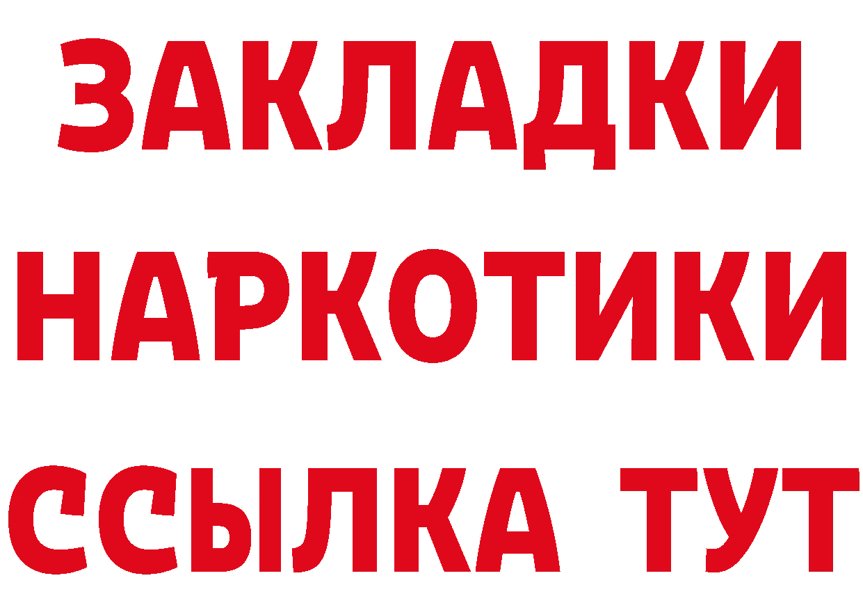 Кетамин VHQ зеркало дарк нет blacksprut Богородск